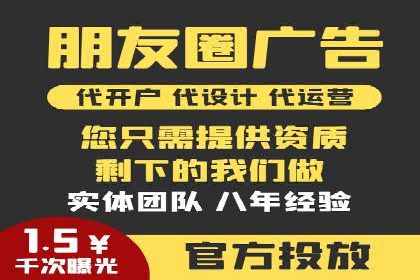 成功案例集锦：信息流广告代运营公司的卓越表现