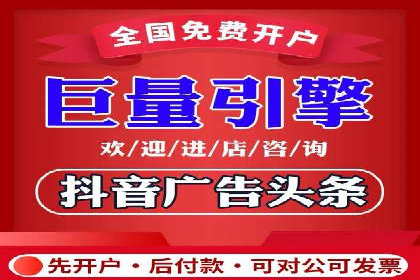 百度推广公司：从零到一的广告投放全流程